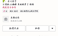 有没有吃网红瓜网站,一网打尽热门话题，带你领略网络热点风云