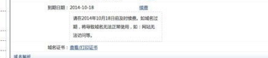 域名转接,流程解析与注意事项