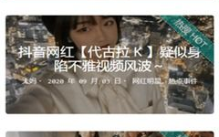 黑料门不打烊 今日黑料,揭秘今日最新黑料动态