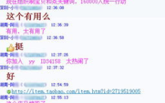 淘宝被攻击,揭秘电商巨头安全防线挑战