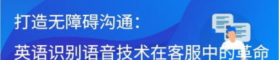 客服中心英文,Customer Service Center: The Heartbeat of Exceptional Customer Support