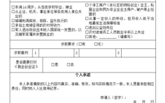 失业金领取条件及标准,条件解析与标准解读