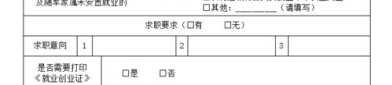 失业金领取条件及标准,条件解析与标准解读