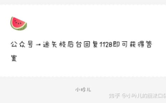 娱乐圈吃瓜爆料文档,明星八卦与幕后真相大起底