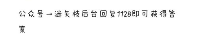 娱乐圈吃瓜爆料文档,明星八卦与幕后真相大起底