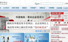 华夏信用卡积分商城,华夏信用卡积分商城购物攻略揭秘