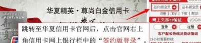 华夏信用卡积分商城,华夏信用卡积分商城购物攻略揭秘