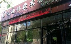 哈尔滨南岗区邮编,探索南岗区的独特魅力