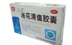 莲花胶囊,天然养生，守护健康之花