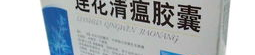 莲花胶囊,天然养生，守护健康之花