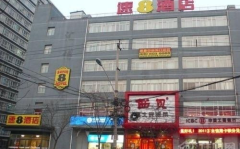 北京西直门附近酒店,多元选择，尽享便捷生活