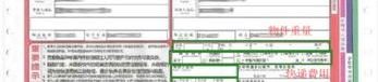 韵达速递单号查询快速,轻松掌握包裹动态，便捷追踪快递信息”
