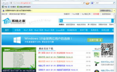 八云蓝浏览器