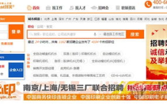 印刷人才网最新招聘信息,印刷人才网最新职位一览