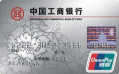 工行银行信用卡,全方位解析，畅享金融生活新体验”