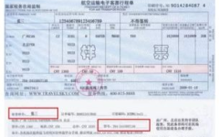 南方航空公司机票查询,便捷预订，畅享飞行之旅