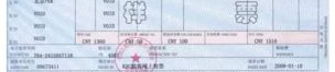 南方航空公司机票查询,便捷预订，畅享飞行之旅