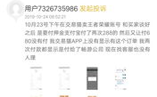 币游娱乐被骗,投资者如何防范虚拟货币投资风险