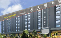阜阳酒店,体验古韵新风的住宿天堂