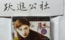 我送你的花你能接受吗,接受与珍惜的美好瞬间