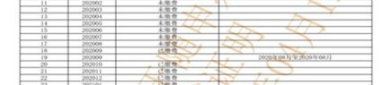 社保查询个人缴费明细,揭秘个人缴费全纪录