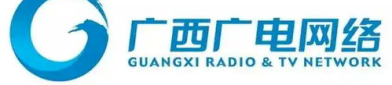 广西广播网,传递声音，连接你我