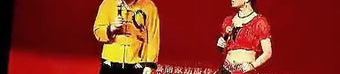 二人转粗口,传统艺术中的幽默与争议