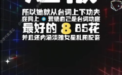 娱乐半吃瓜现场,揭秘明星幕后故事