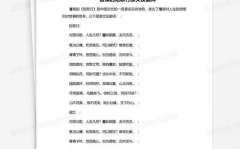 短歌行原文,短歌行原文情感抒发与人生哲理探析