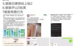 黑料网今日黑料首页,热点事件与幕后真相一览无余
