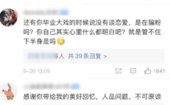黑瓜网每日大赛反差,每日大赛与反差挑战的激情碰撞