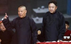 我是黑社会郭德纲,揭秘相声大师的另类人生