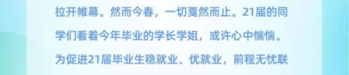 个人求职简历范文800字,800字展现个人风采与职业潜力