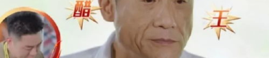 醋王娱乐圈,酸辣爆笑，明星们的甜蜜较量
