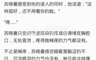 唐羽小说全文免费阅读无弹窗,唐羽小说全文免费阅读无弹窗精彩剧情抢先看！