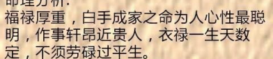 用名字算命,探寻命运与性格的神秘之旅