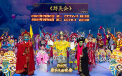 戏曲晚会,传承与创新共舞，欢声笑语迎新春”