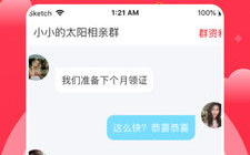 同城交友相亲,现代都市爱情新途径