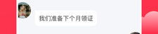 同城交友相亲,现代都市爱情新途径