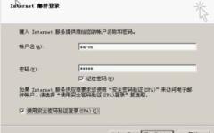 租用邮箱服务器,企业通信的便捷与高效解决方案”