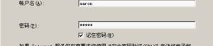 租用邮箱服务器,企业通信的便捷与高效解决方案”