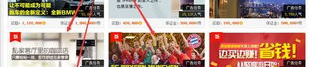 看广告赚钱,揭秘看广告赚钱的全新模式