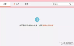 娱乐吃瓜网名,揭秘明星背后的那些事儿