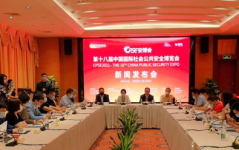 安博会,共绘智慧安防新蓝图”