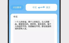 娱乐吃瓜酱英文翻译是什么,从'吃瓜'到'Give Me the Tea'的英文表达