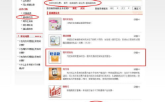 武汉联通网上营业厅,便捷智能，一站式服务体验