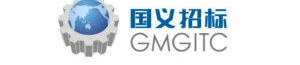国义招标网,聚焦重点领域，助力产业升级