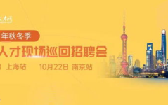 高校人才网2021年最新招聘,聚焦热门岗位与人才需求