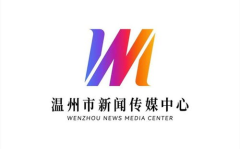 温州电视台,聚焦温州，传递城市声音