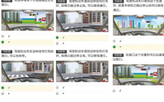 驾校科目一考试题,交通法规与安全驾驶知识全掌握